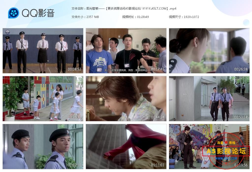 阳光警察迅雷云盘下载