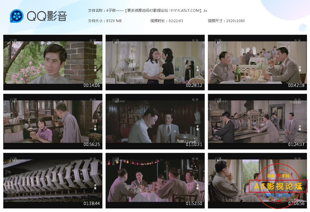 电影子夜下载