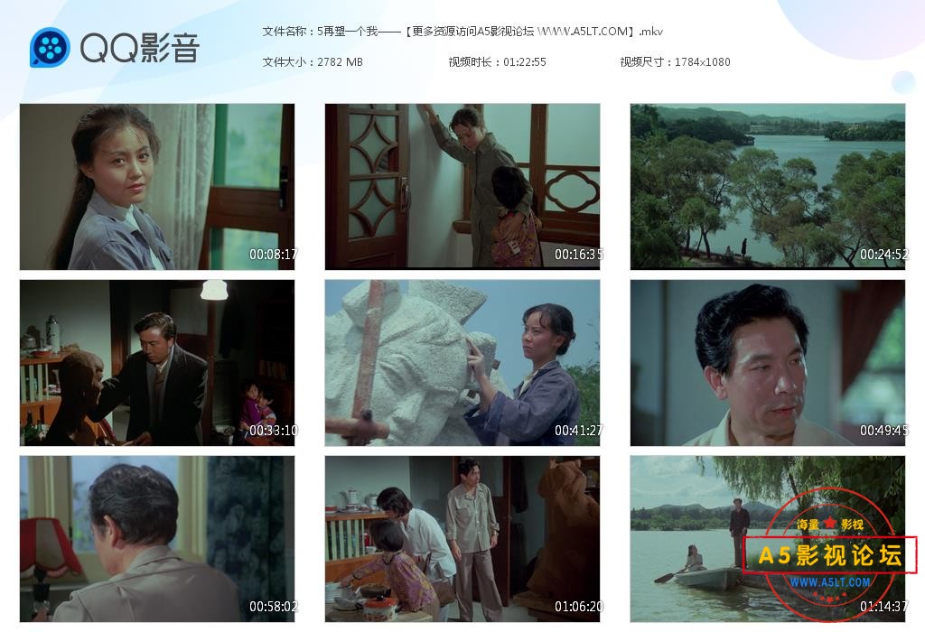老电影再塑一个我迅雷云盘下载