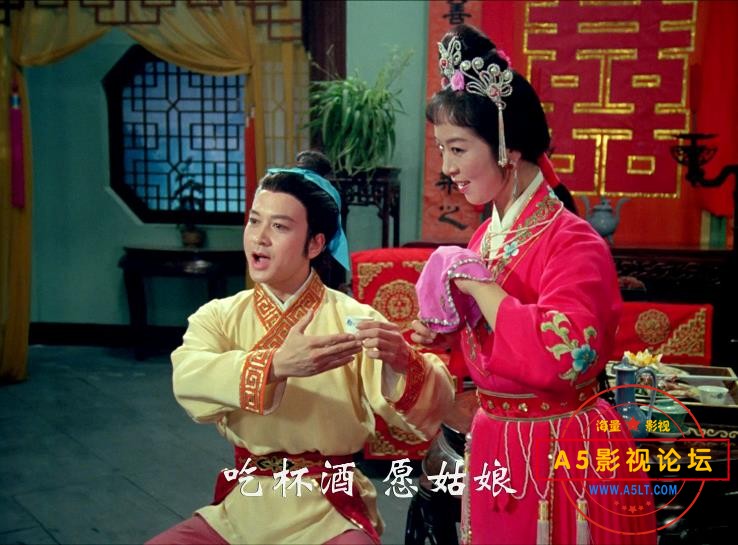 老电影摸花轿迅雷云盘下载