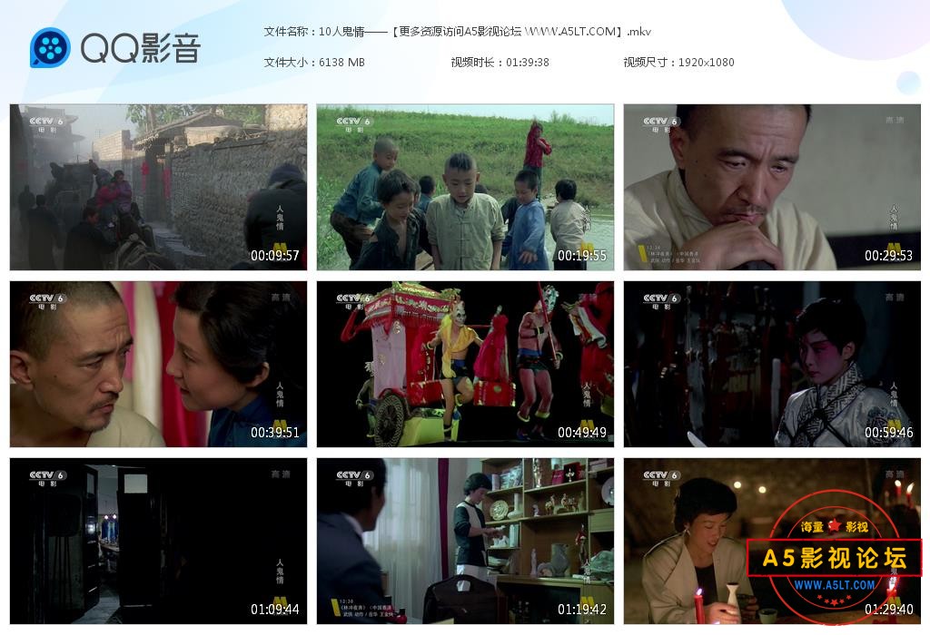 人鬼情百度网盘下载