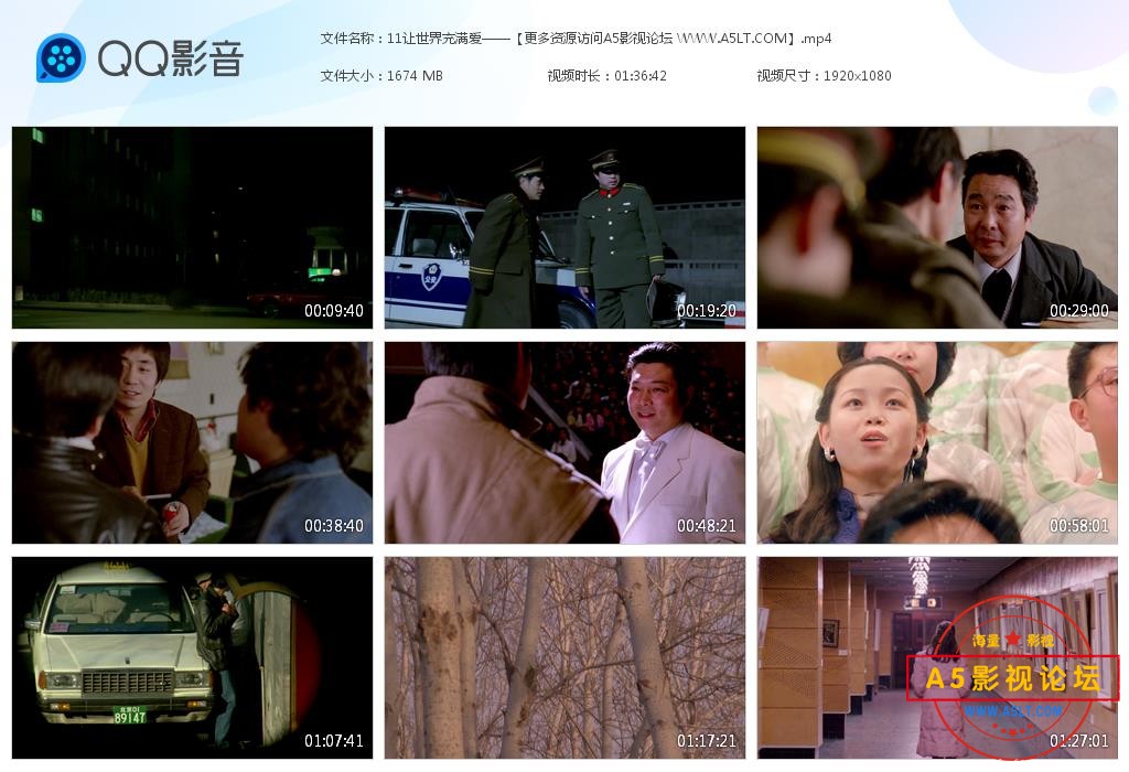 电影让世界充满爱下载