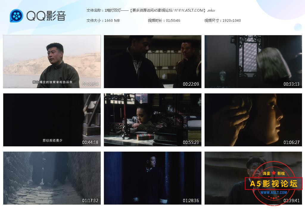 电影炮打双灯下载