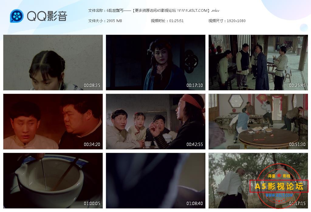 电影乱世瓢丐下载