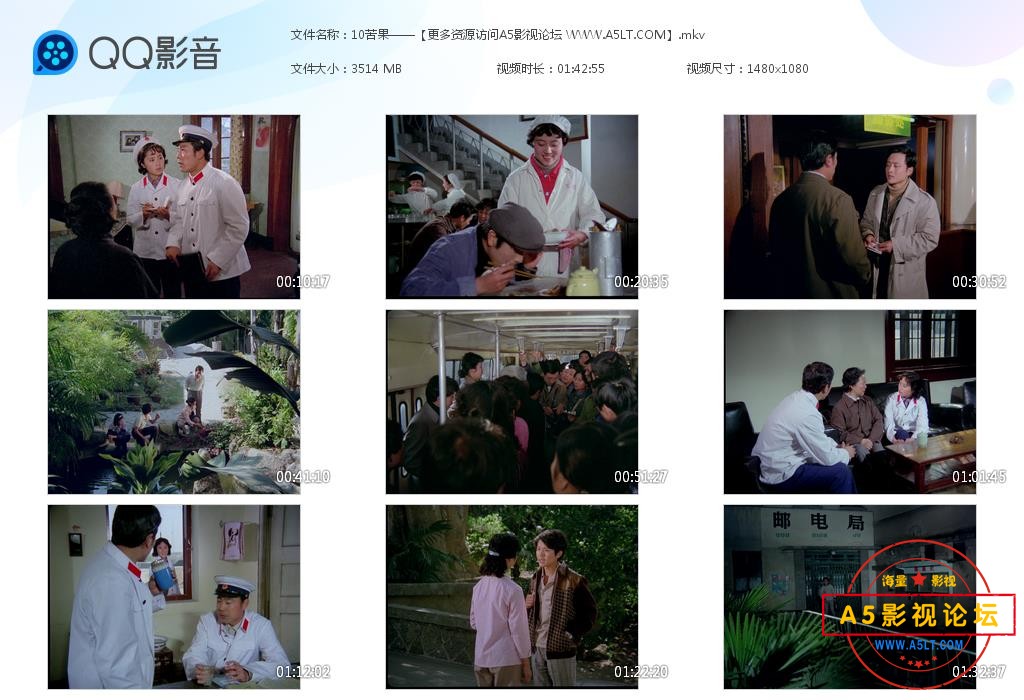 国产老电影苦果网盘资源