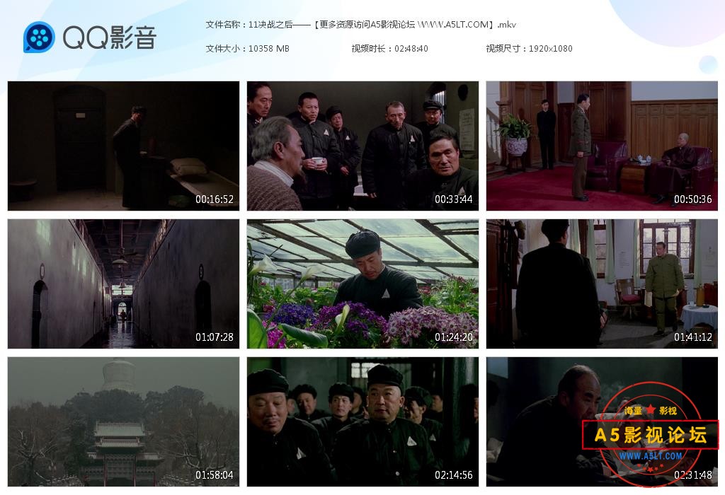 国产老电影决战之后网盘资源