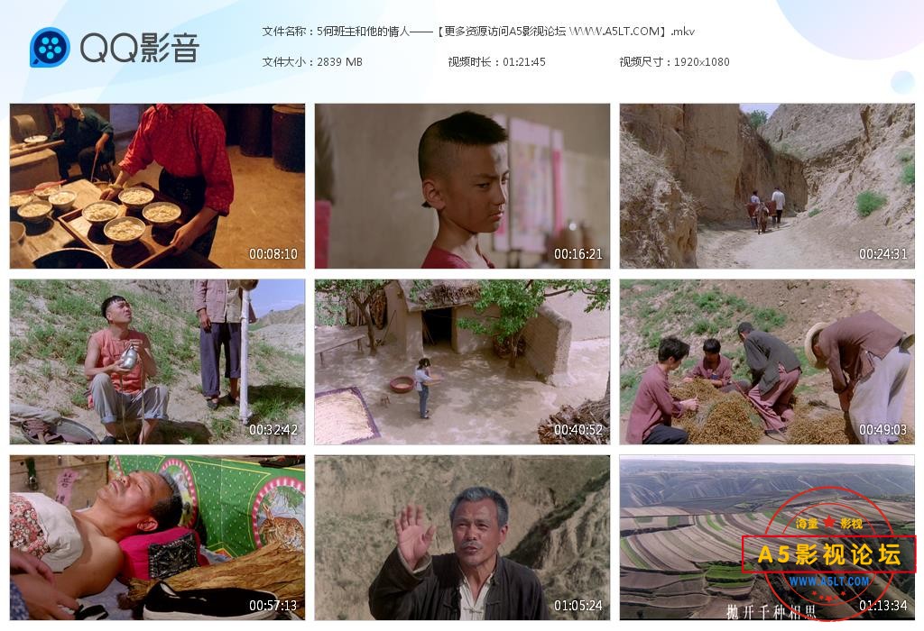 何班主和他的情人百度网盘下载