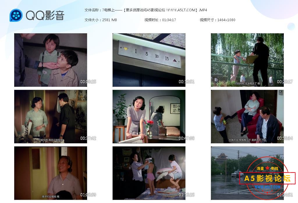 电影电梯上下载