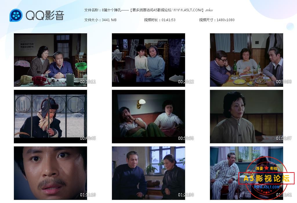 国产老电影第十个弹孔网盘资源