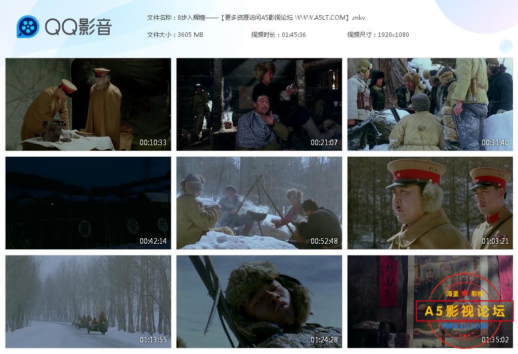8步入辉煌——【更多资源访问A5影视论坛[20221119-225828].jpg