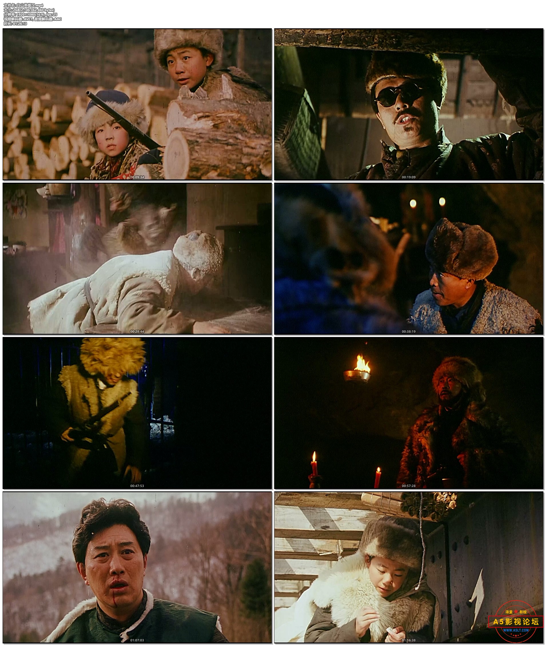 白山英雄汉.mp4.jpg