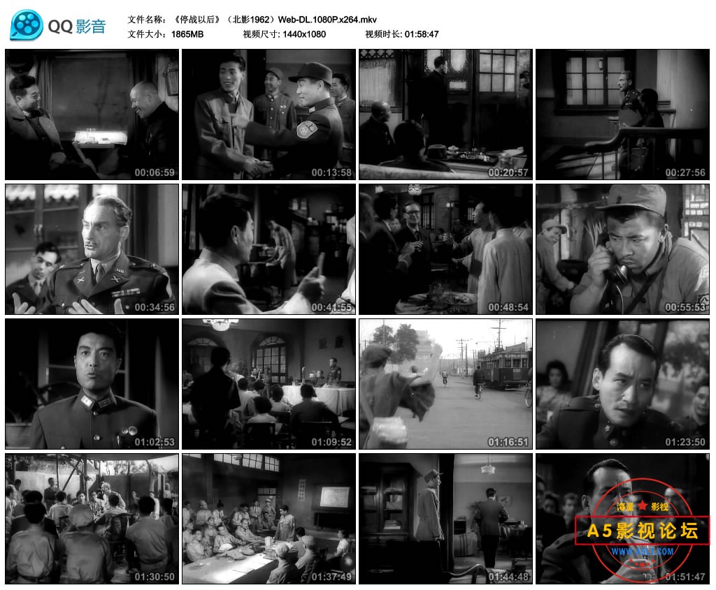 《停战以后》（北影1962）Web-DL.1080P.x264.mkv_thumbs_2022.12.11.20_39_08.jpg