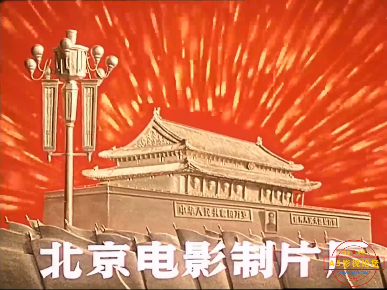 《报童》（北影1979）Web[00_00_07][20221212-072939-0].JPG
