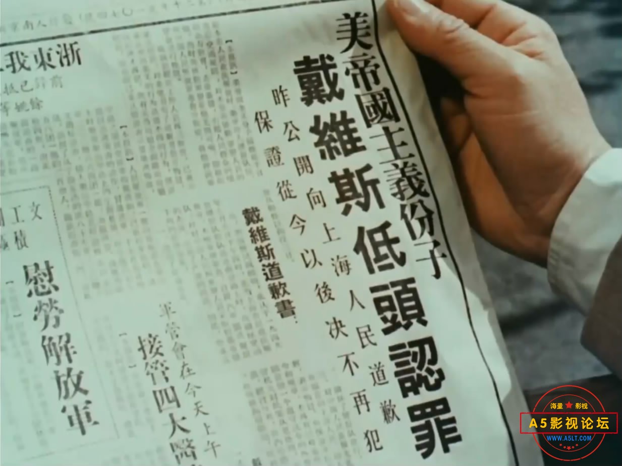 《霓虹灯下的哨兵》（天马196[00_17_33][20221213-180346-5].JPG
