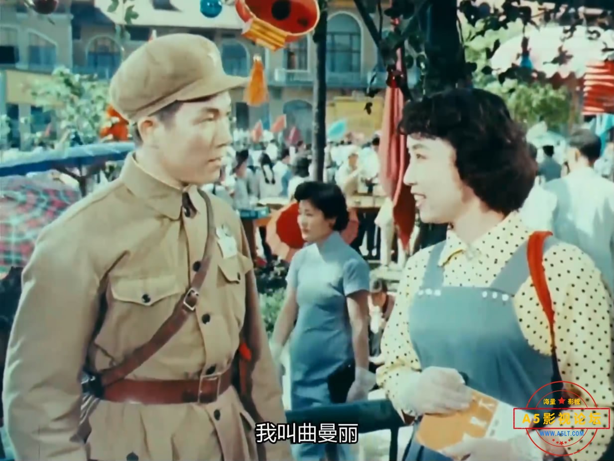 《霓虹灯下的哨兵》（天马196[00_26_30][20221213-180422-7].JPG