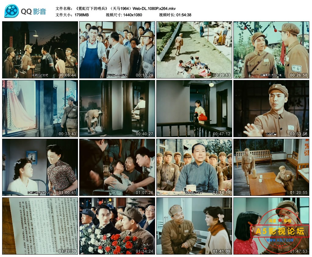 《霓虹灯下的哨兵》（天马1964）Web-DL.1080P.x264.mkv_thumbs_2022.12.13.18_02_17.jpg