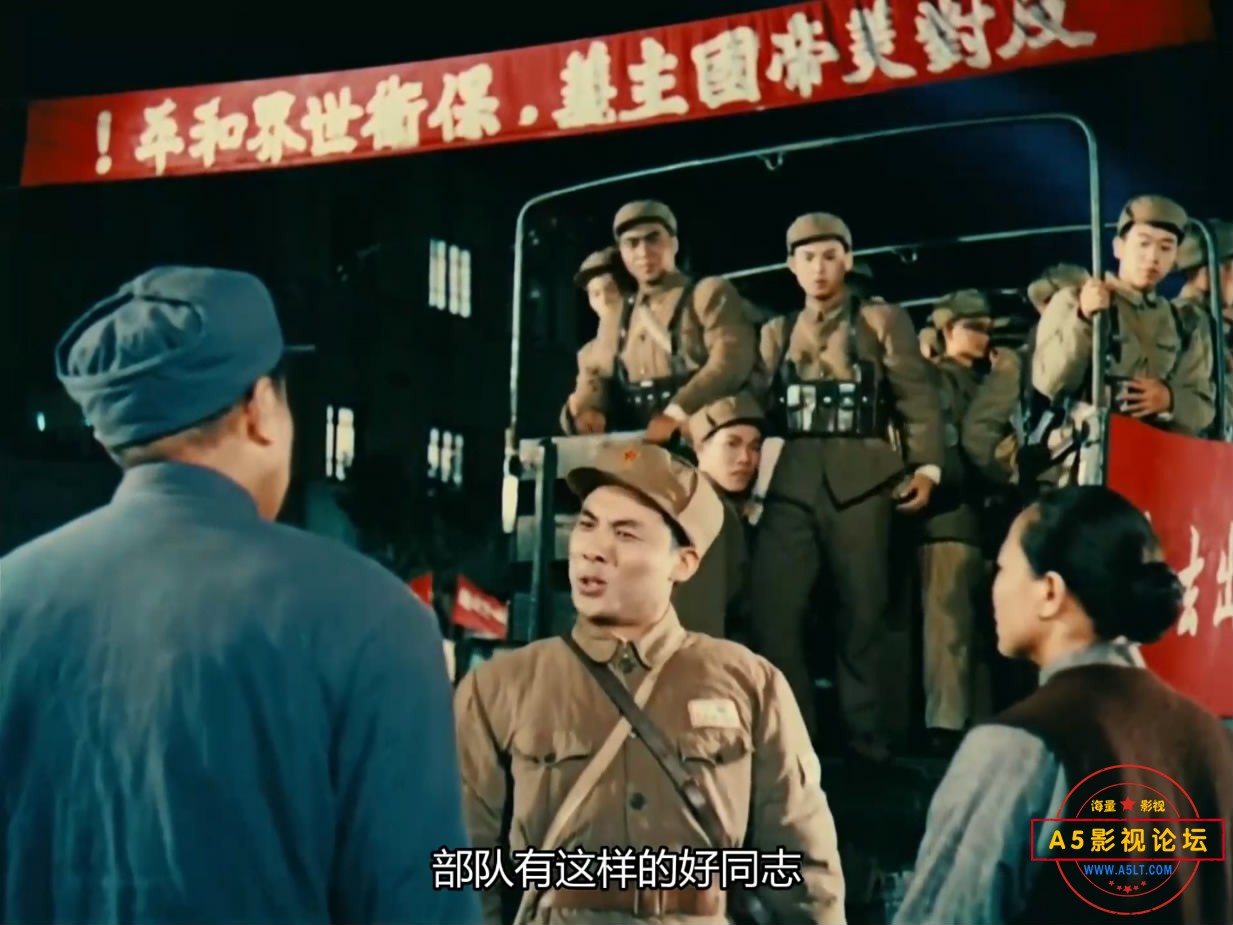 《霓虹灯下的哨兵》（天马196[01_53_19][20221213-181059-3].JPG