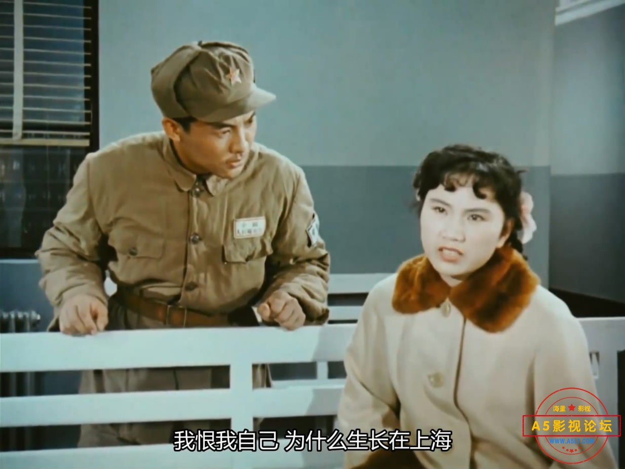 《霓虹灯下的哨兵》（天马196[01_40_42][20221213-180948-9].JPG