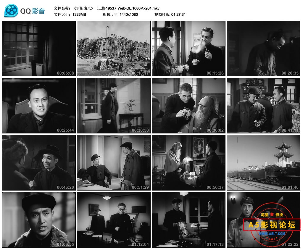 《斩断魔爪》（上影1953）Web-DL.1080P.x264.mkv_thumbs_2022.12.13.21_26_08.jpg