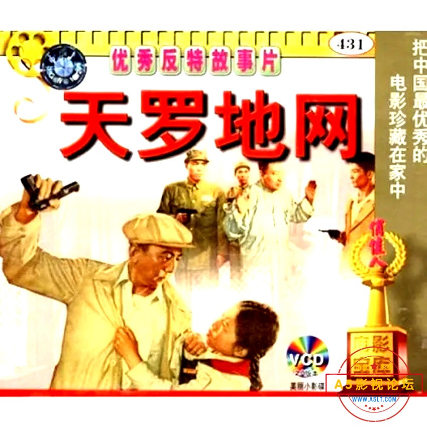 p2505427185.webp.jpg