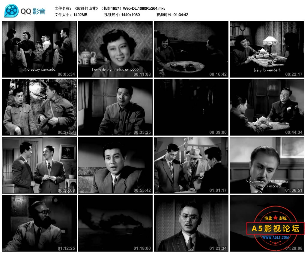 《寂静的山林》（长影1957）Web-DL.1080P.x264.mkv_thumbs_2022.12.13.23_03_29.jpg