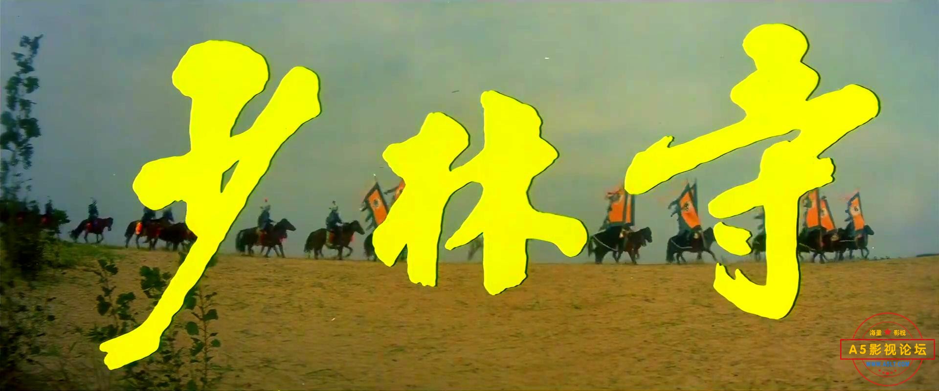 少林寺_20221213154323.JPG