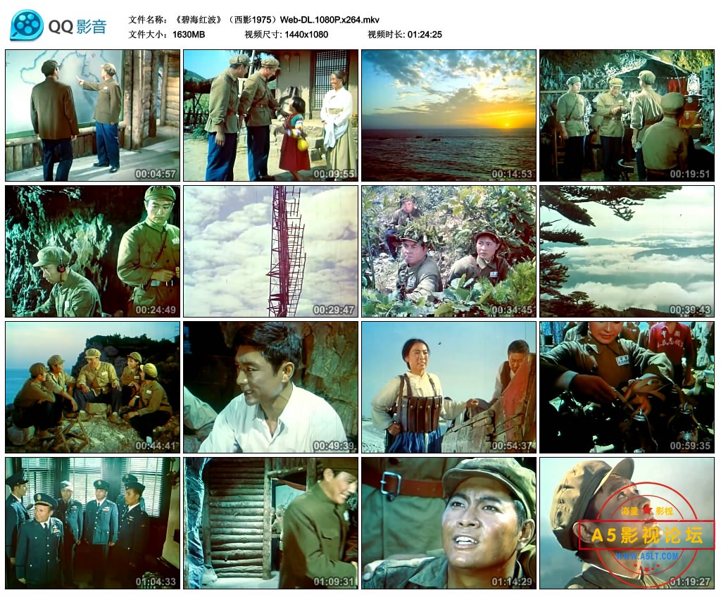 《碧海红波》（西影1975）Web-DL.1080P.x264.mkv_thumbs_2022.12.15.11_45_38.jpg