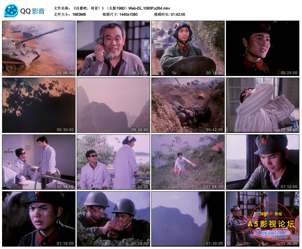 《自豪吧，母亲！》（长影1980）Web-DL.1080P.x264.mkv_thumbs_2022.12.16.07_09_06.jpg