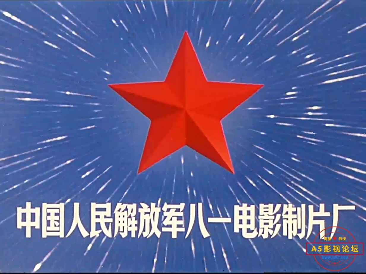 《路漫漫》（八一1981）We[00_00_12][20221216-115133-0].JPG