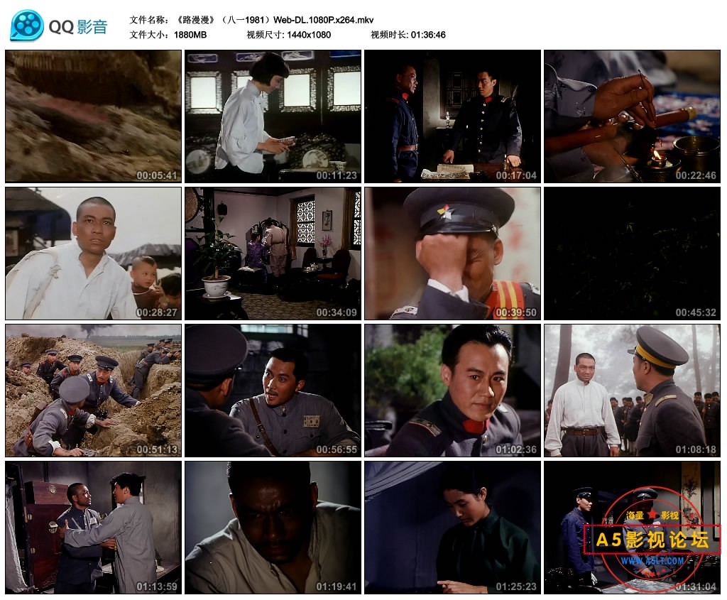 《路漫漫》（八一1981）Web-DL.1080P.x264.mkv_thumbs_2022.12.16.11_51_15.jpg
