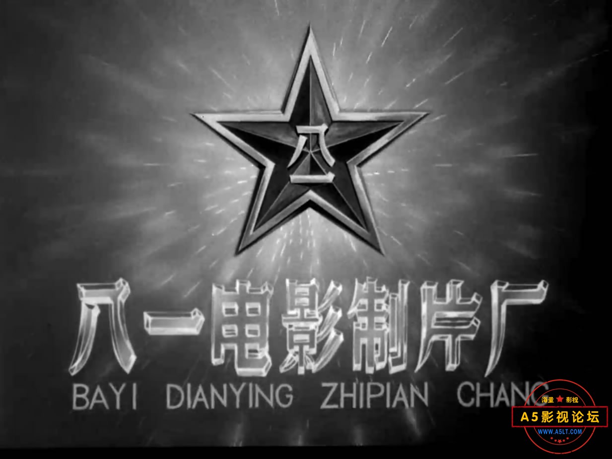 《苦菜花》（八一1965）We[00_00_16][20221216-200740-0].JPG