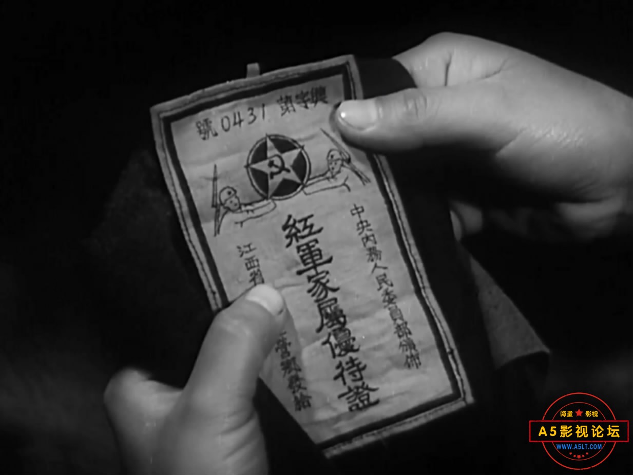 《翠岗红旗》（上影1951）W[00_43_58][20221216-205229-7].JPG