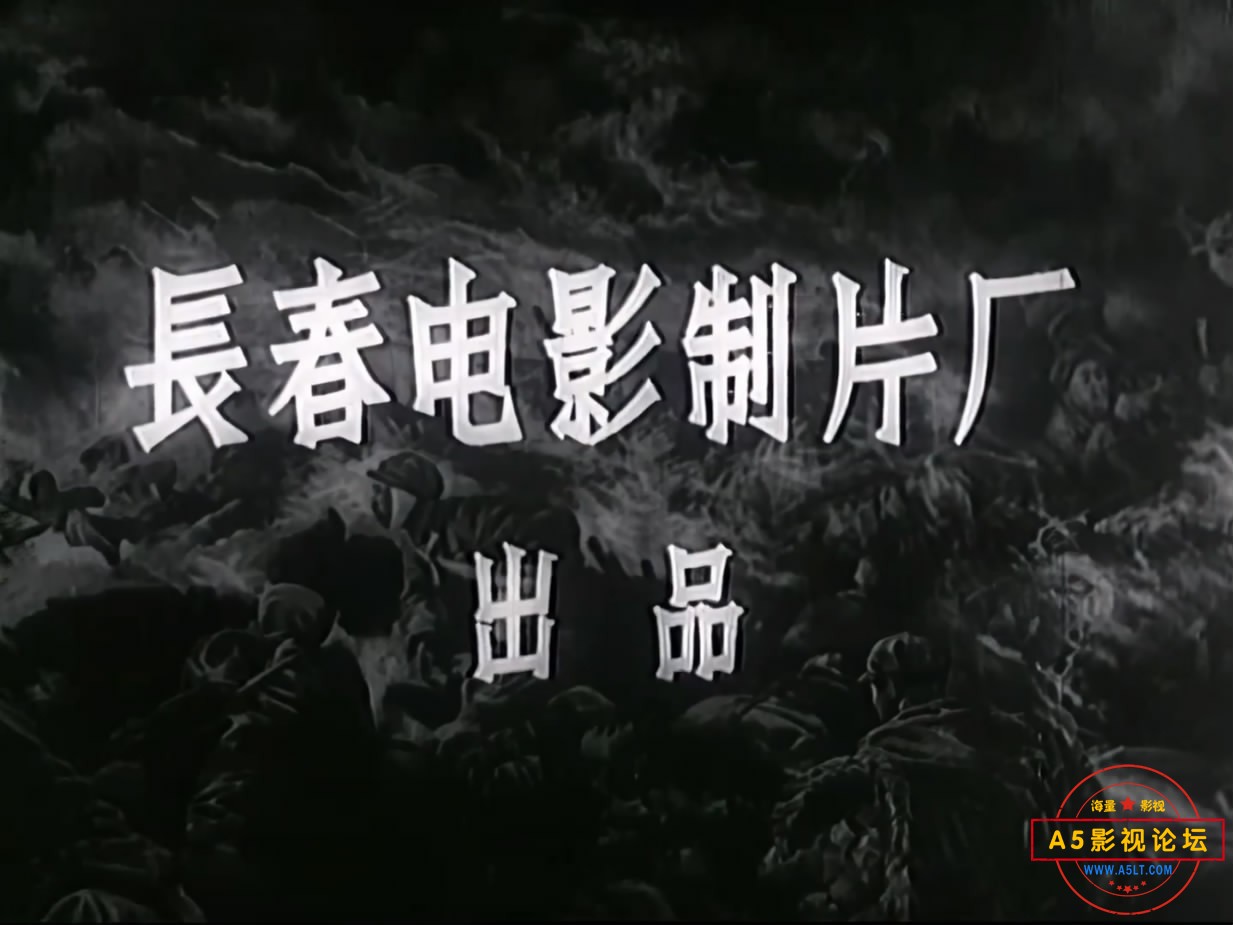 《上甘岭》（长影1956）We[00_00_21][20221218-160233-0].JPG