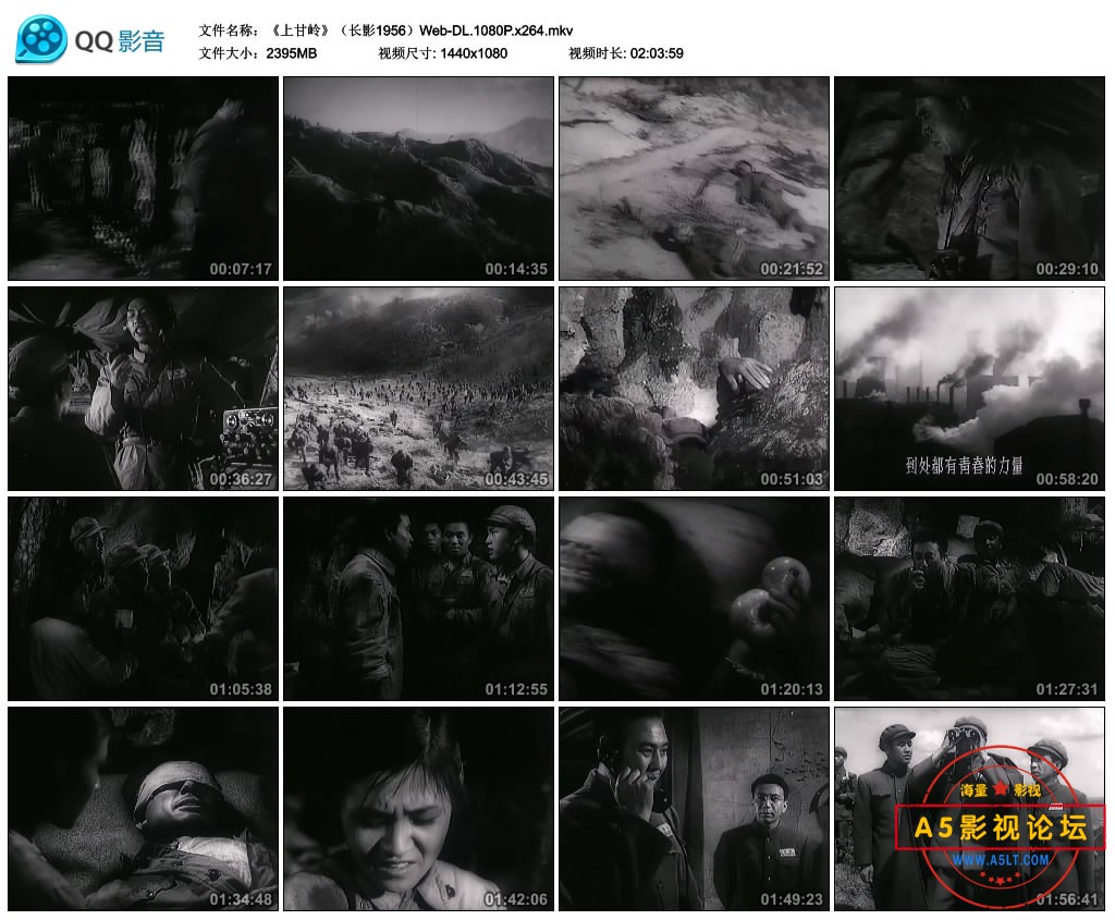 《上甘岭》（长影1956）Web-DL.1080P.x264.mkv_thumbs_2022.12.18.16_02_02.jpg
