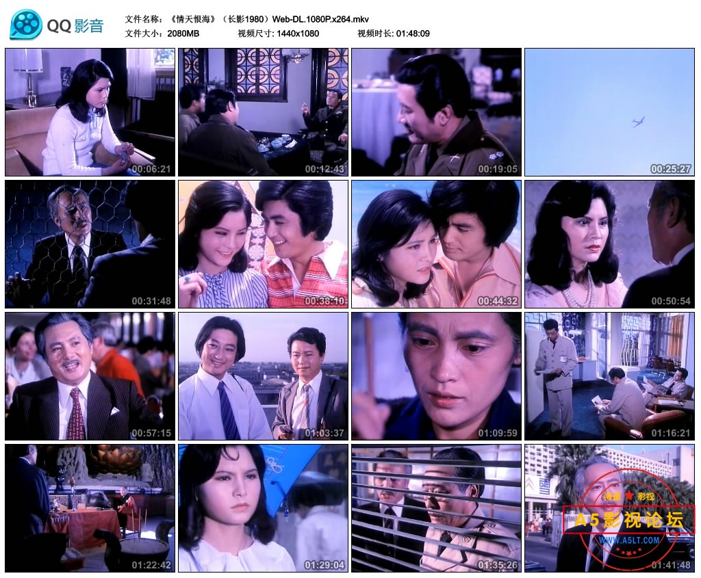 《情天恨海》（长影1980）Web-DL.1080P.x264.mkv_thumbs_2022.12.20.20_39_44.jpg