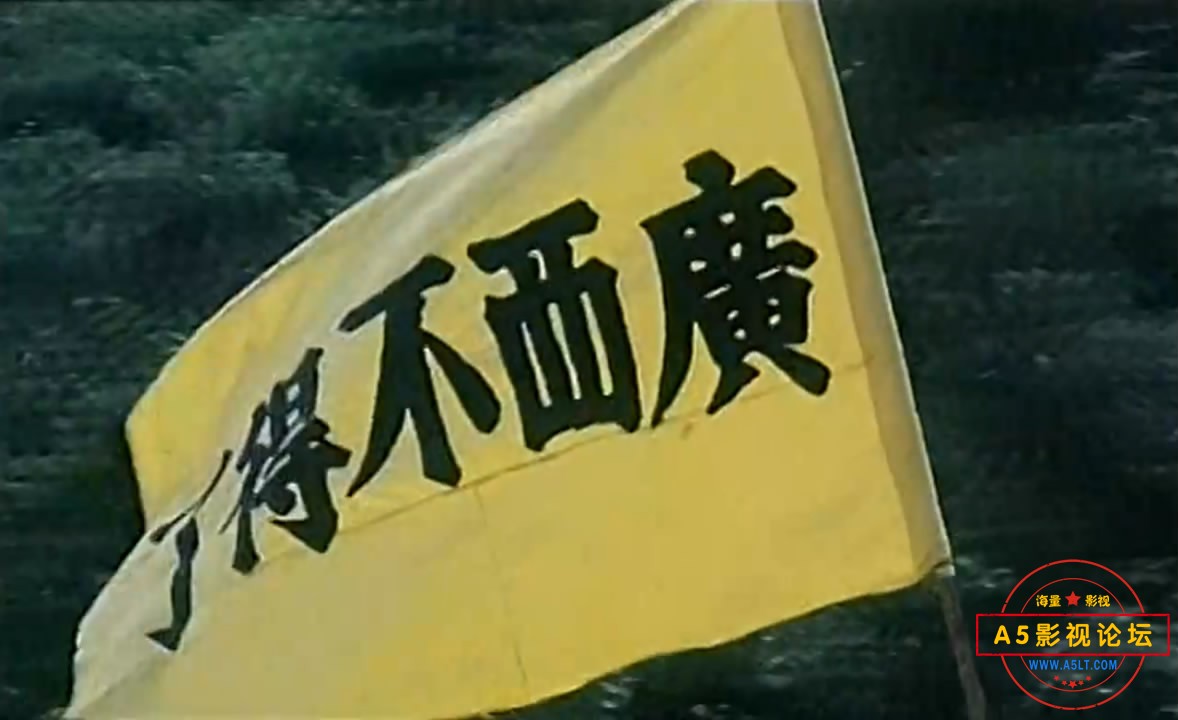 《拔哥的故事》[上下集]（北影[01_36_16][20221220-225036-0].JPG