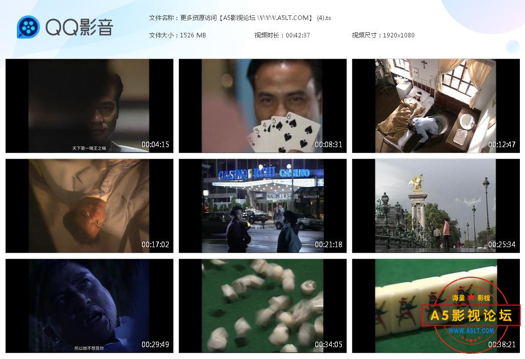 TVB剧一屋两家三姓2粤语下载