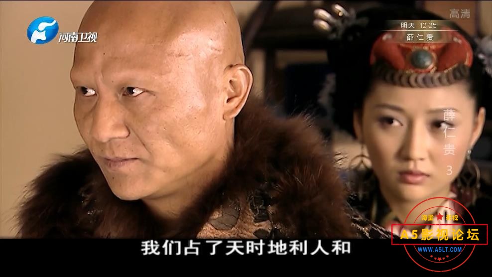 薛仁贵传奇迅雷云盘下载