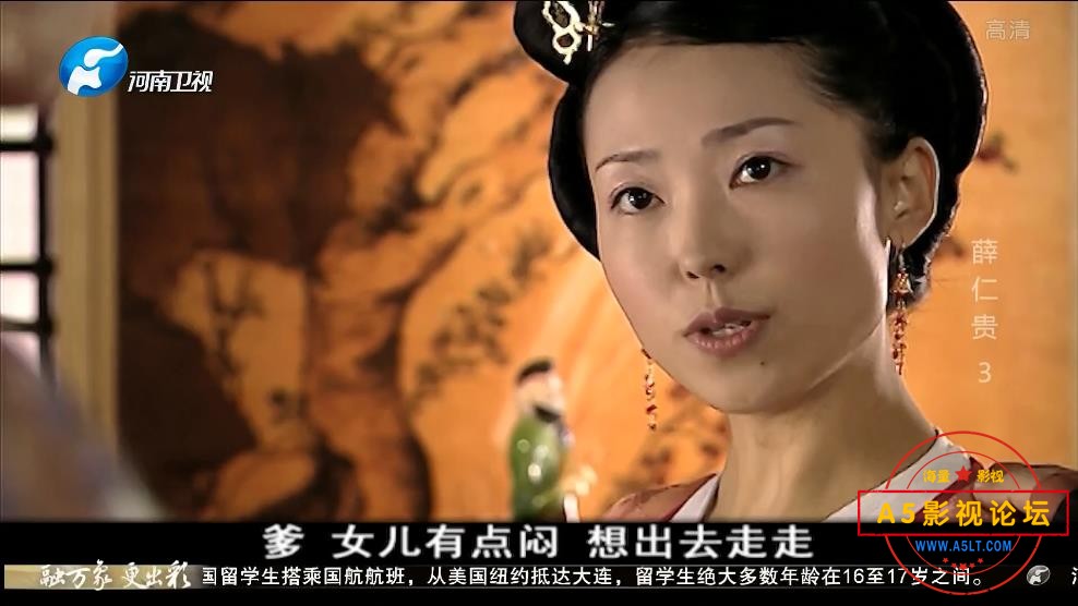 薛仁贵传奇迅雷云盘下载