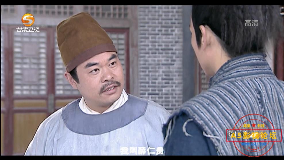 薛仁贵传奇百度网盘下载