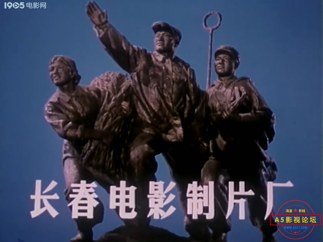 《风云岛》（长影1977）[电[00_00_06][20221221-111807-0].JPG