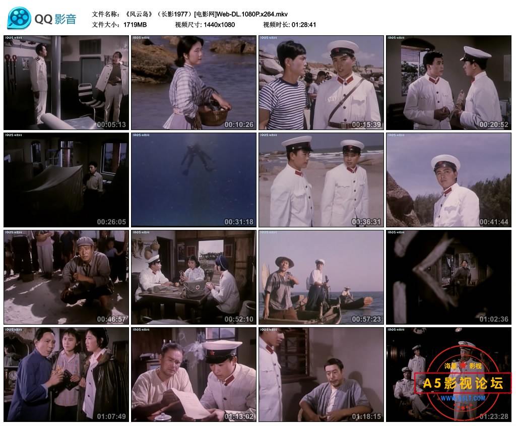 《风云岛》（长影1977）[电影网]Web-DL.1080P.x264.mkv_thumbs_2022.12.21.11_17_53.jpg