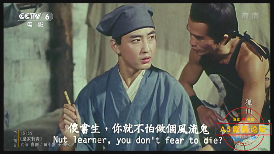 狐仙百度网盘下载