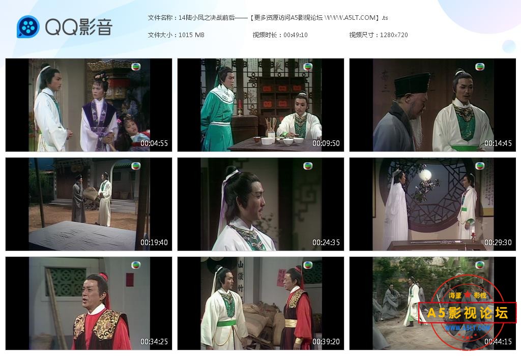 TVB剧决战前后粤语下载
