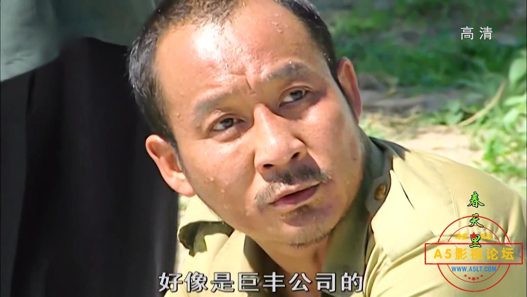 生存之民工网盘资源