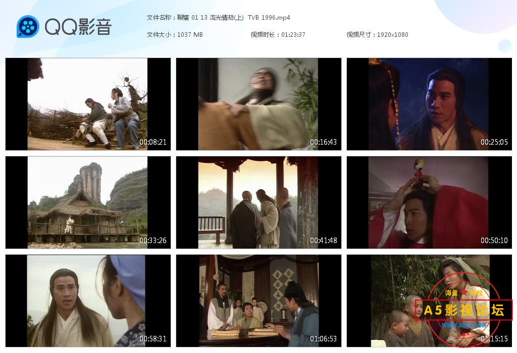 12聊斋 (11).jpg