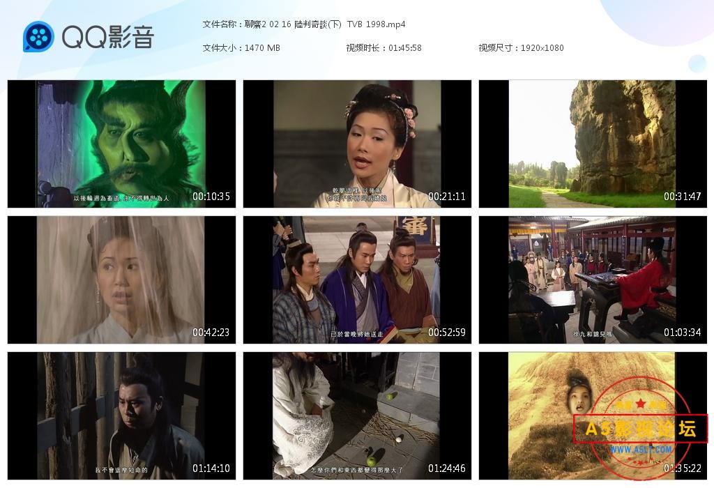 14聊斋第二部 (16).jpg