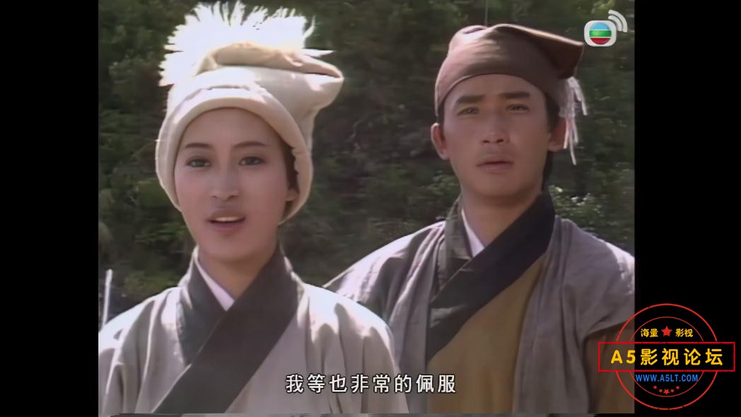 倚天屠龙记百度网盘下载