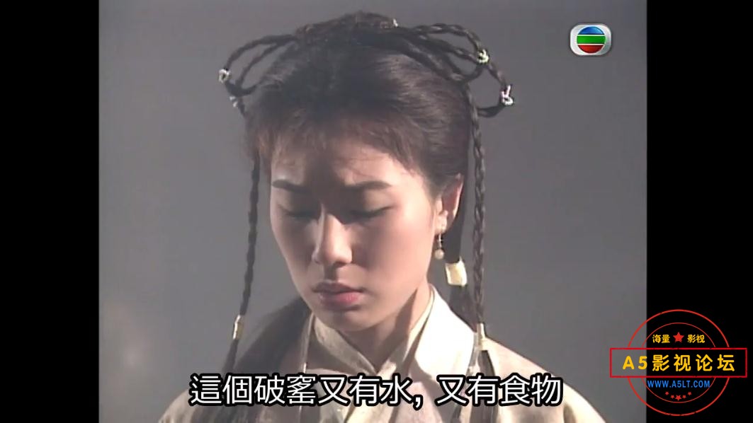 TVB剧神雕侠侣国语网盘资源
