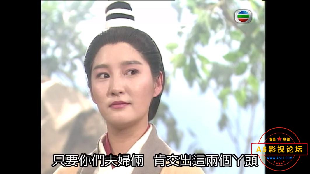 TVB剧神雕侠侣国语网盘资源